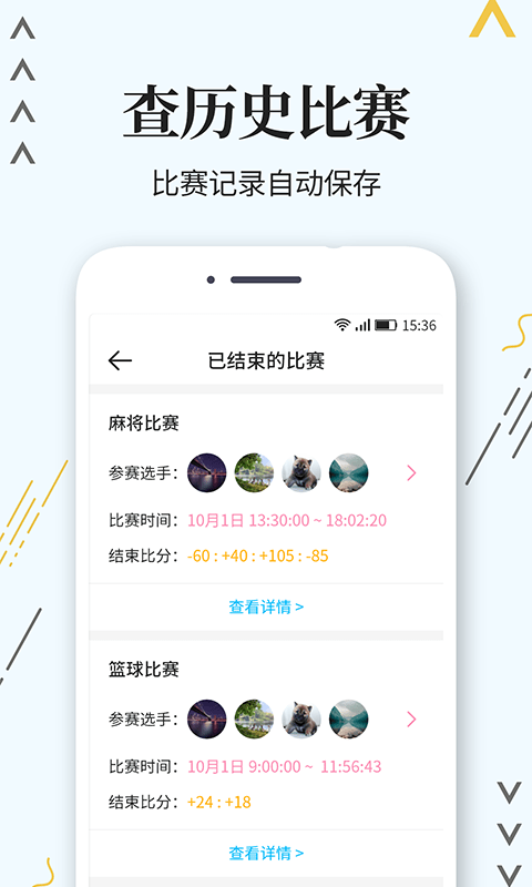 计分器app贵阳app开发从零开始