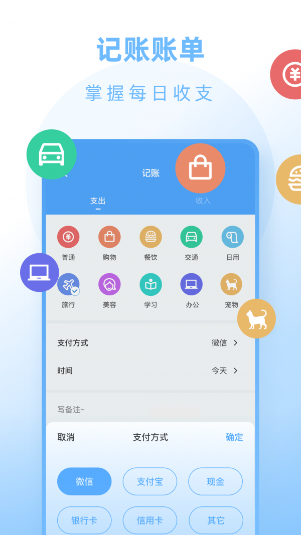 计划小助手追剧app襄阳聊友app