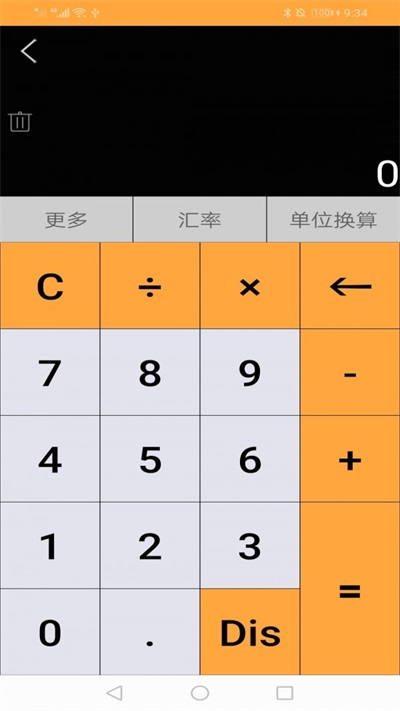 记忆计算器旧版本三明天津app开发