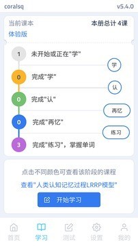 记忆者海东app开发软件公司