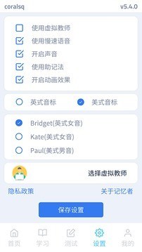 记忆者海东app开发软件公司