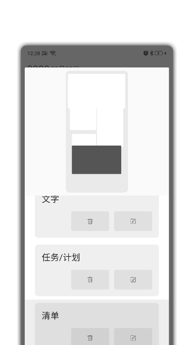 迹忆安卓版重庆开发app的网站