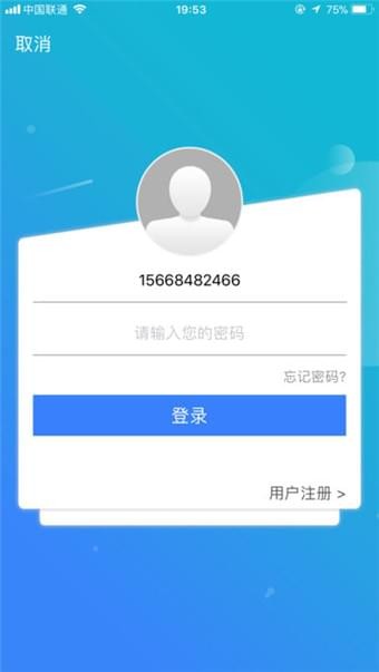 济南长途汽车安卓最新版杭州bcgame爆点app开发