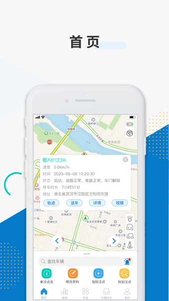 佳裕车联南京北京商城app开发
