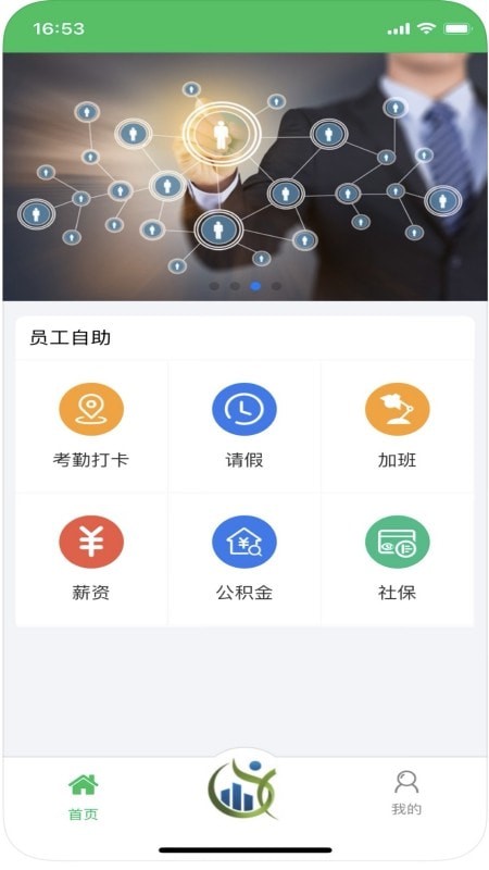 嘉萱人事托管云平台app湖南微信支付宝百度小程序开发
