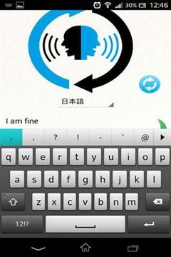 贾维斯语音翻译手机版嘉兴app应用开发哪家好