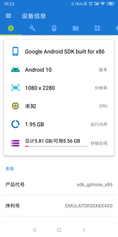 甲壳虫adb助手高级版上海软件开发app开发