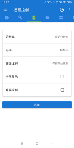 甲壳虫adb助手高级版上海软件开发app开发