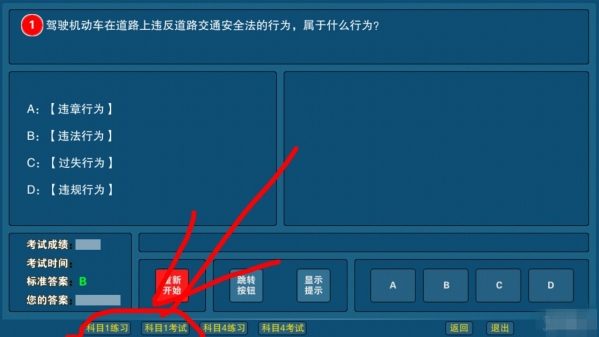 驾考宝贝app海南绍兴app开发