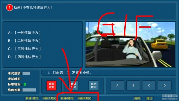 驾考宝贝app海南绍兴app开发