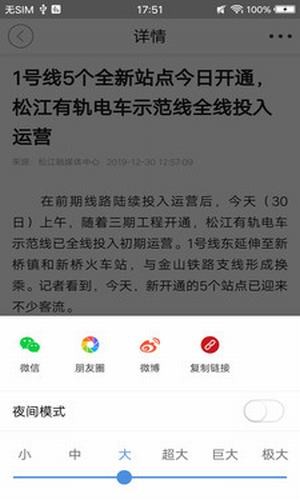 上海松江app太原自己可以开发app吗