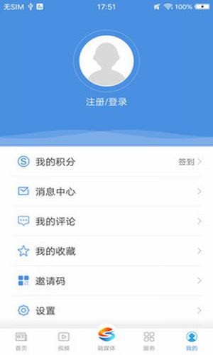 上海松江安卓版银川app软件开发开发公司