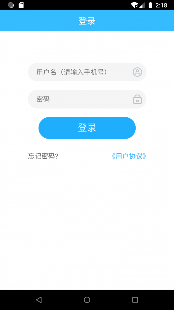 上海物业政务银川商城app系统开发