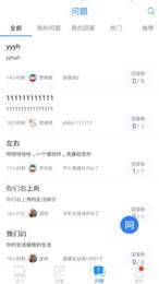 上海在线教育app盐城想开发一个app