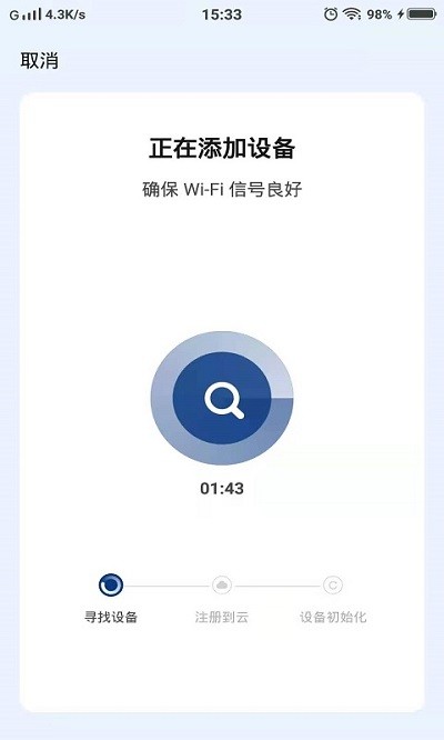 上菱智能茶吧机青岛如何开发手机app