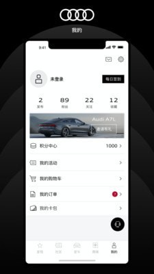 上汽奥迪珠海苏州app开发