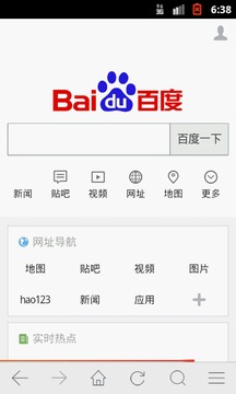 上网神器app成都泉州app开发
