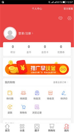 尚亿商城app北京手机开发app