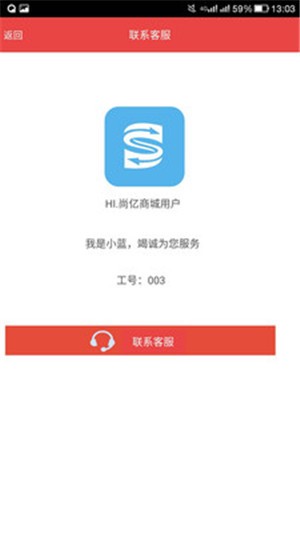 尚亿商城官网南昌开发一个app的价格