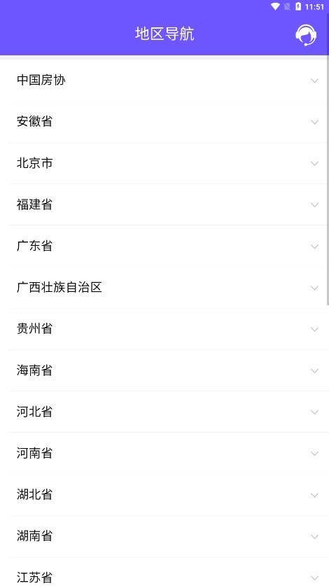 见证取样管理app天津商城app开发