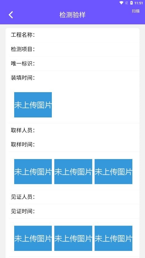 见证取样管理app天津商城app开发