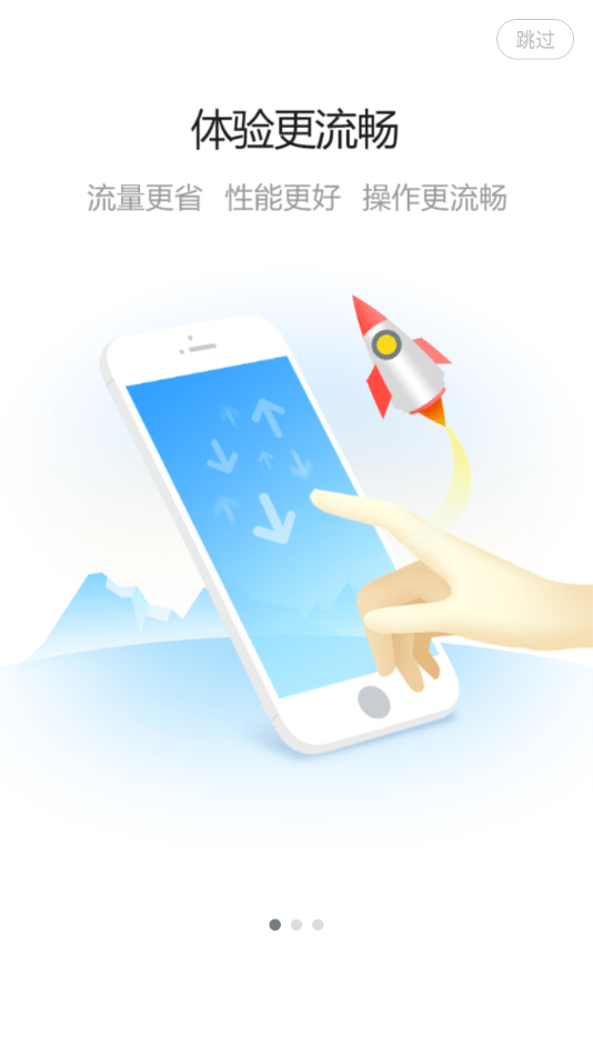 建发房产·V+陕西游戏app开发公司