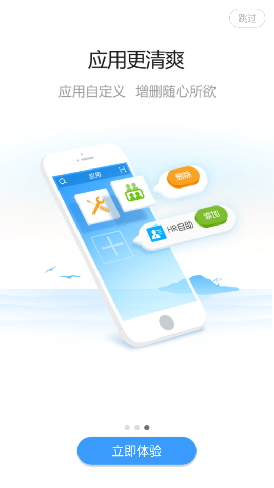 建发房产·V+陕西游戏app开发公司
