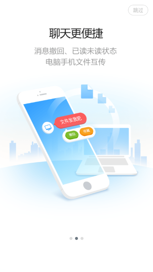 建发房产·V+陕西游戏app开发公司