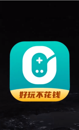 0元玩游戏盒子app北京app开发平台哪个好