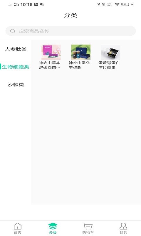 和天下地产官方电脑版九江app开发过程
