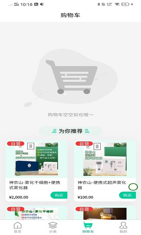 和天下地产官方电脑版九江app开发过程