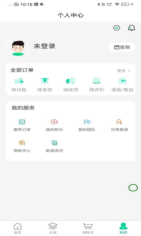 和天下地产官方电脑版九江app开发过程
