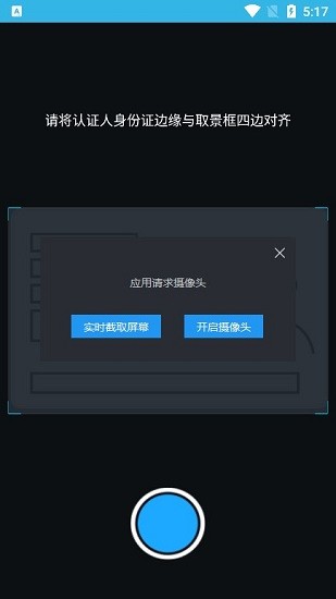 河南高龄补贴认证2023最新版官方广州自己做一个app