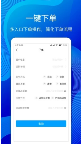 河马云管家官方版甘肃app开发公司