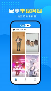 企鹅壁纸湖北app免费开发平台
