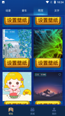和平暖暖最新版北京开发移动app