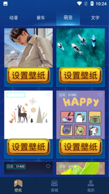 和平暖暖最新版北京开发移动app
