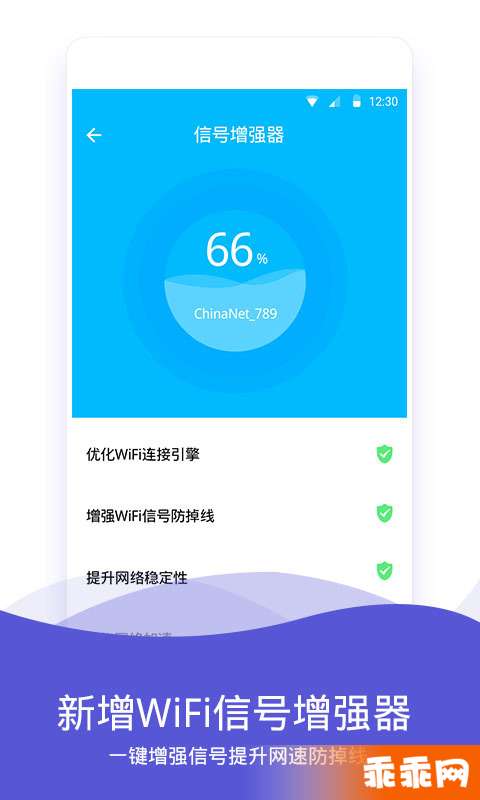 wifi伴侣pc版内蒙古金融app开发公司