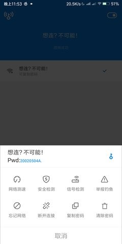 wifi爆破神器手机版廊坊西安开发app