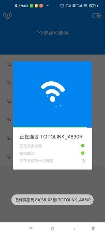 wifi爆破神器手机版廊坊西安开发app