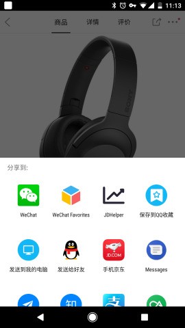 JdHelp最新版银川app软件 开发