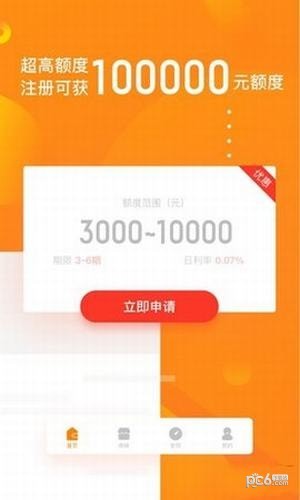 铂金钱包app苏州南京app开发公司