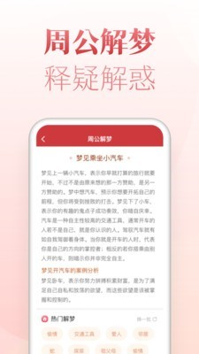 博古万年历武汉开发一个app大概多少钱