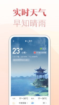 博古万年历免费下载北京app软件开发外包公司