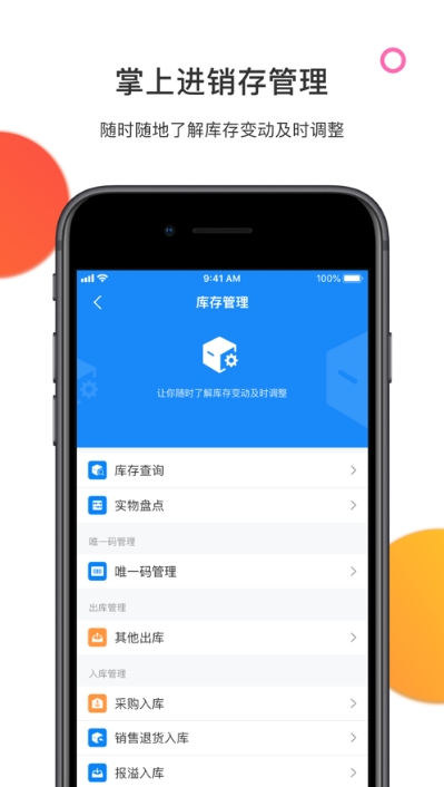 伯俊大麦网APP官方版云南手机客户端app开发