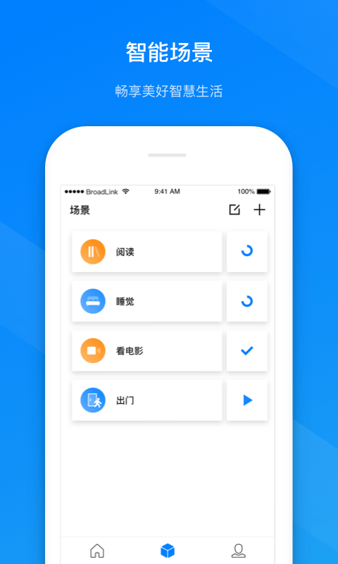 博联智能小程序厦门怎么制作app