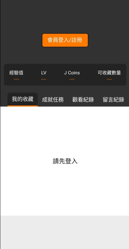 jmcoicm2下载安装武汉太原app开发公司