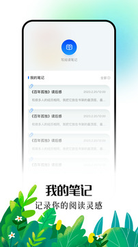 爱阅漫安卓正版