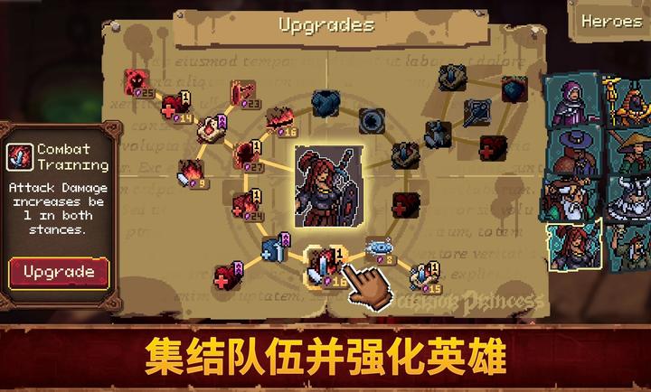 血盟守卫军2精简版