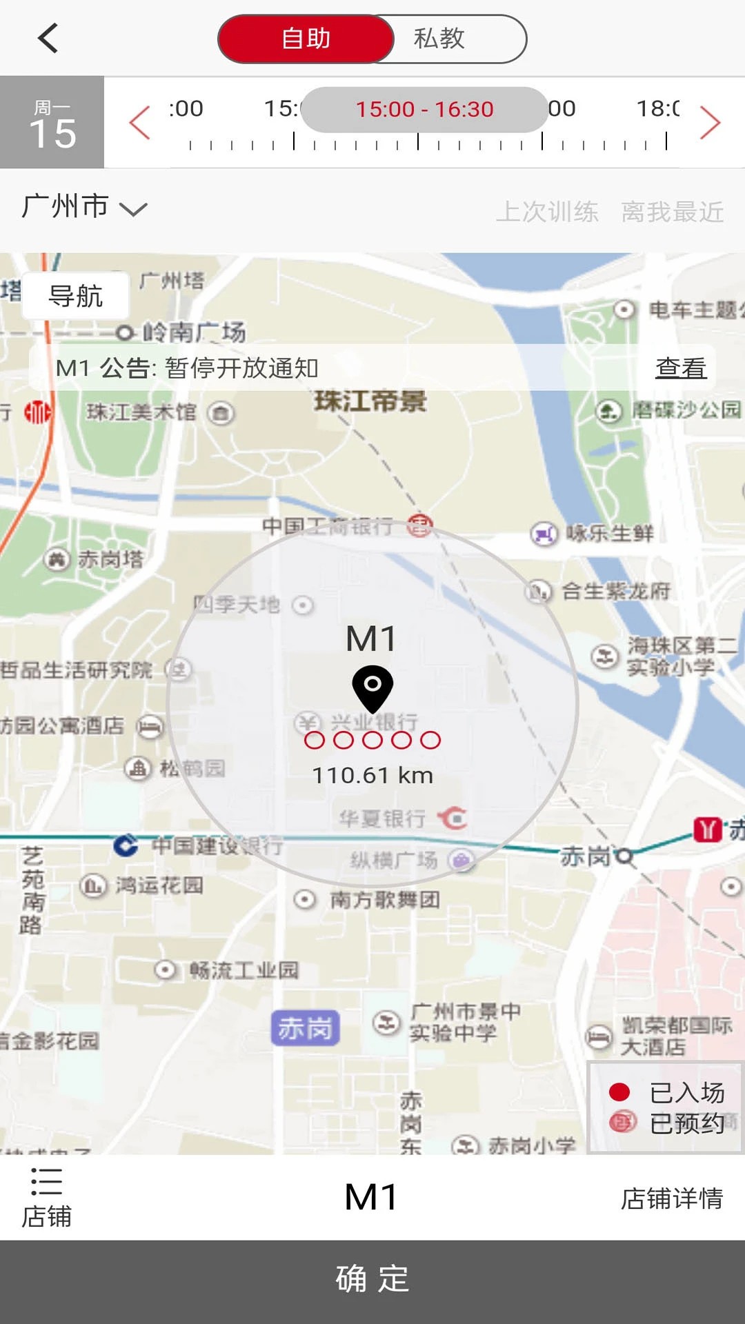 轻健身安卓正版